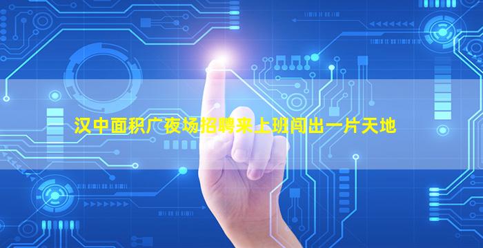 抚州夜总会招聘