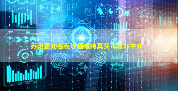 运城酒吧招聘